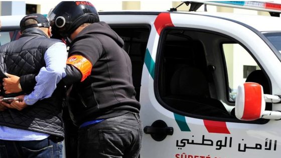 الأمن يوقف معتديا على شرطي بطنجة