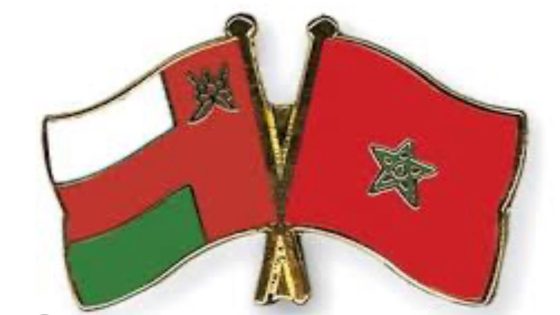 عُمان تجدد دعمها الثابت لسيادة المغرب على الصحراء ووحدته الترابية