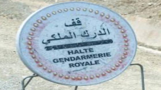 مجنينة” و “الديب” في قبضة الدرك ببوسكورة: نهاية سريعة لغموض جريمة قتل “يوسف”