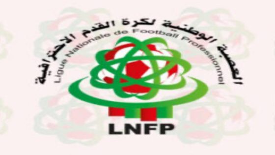 البطولة الاحترافية 2024-2025: إسدال الستار على موسم ممل، والأمل يلوح من عرين الأسود..