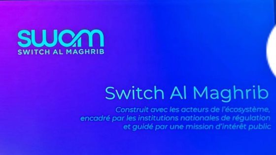ثورة في قطاع المدفوعات بالمغرب: HPS Switch تصبح SWAM