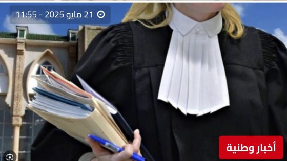 ست سنوات حبسا لمحامية وكاتبتها…