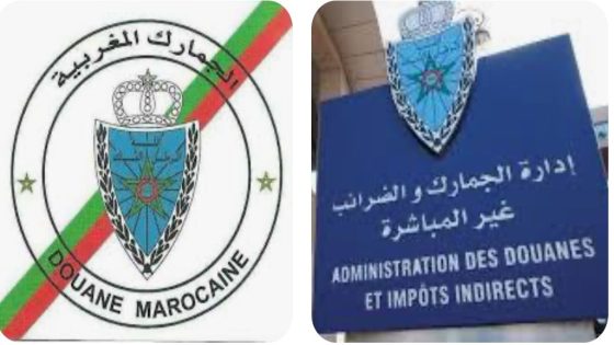 الجمارك المغربية توجه ضربة قاضية للشبكات الإجرامية