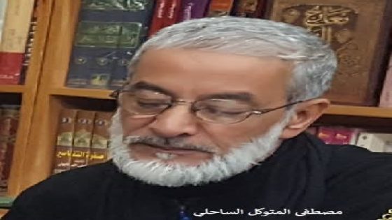 سرعتان متباعدتان ، والحاجة المستعجلة للسرعة العادلة …* مصطفى المتوكل الساحلي 