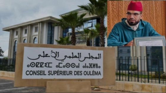 إدانة رئيس المجلس العلمي بخنيفرة بتهمة التزوير في محاضر رسمية تخص اختبارات دينية  