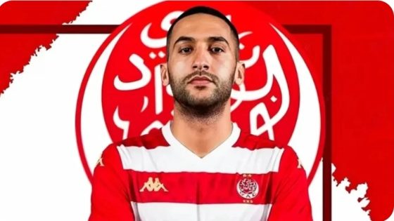 الوداد يستعد لتقديم حكيم زياش أمام الجماهير في مركب محمد الخامس