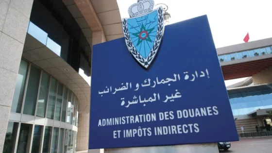 الجمرك المغربي يواصل ديناميته المالية: مداخيل تتجاوز 72,9 مليار درهم في تسعة أشهر رغم الظرفية الاقتصادية العالمية