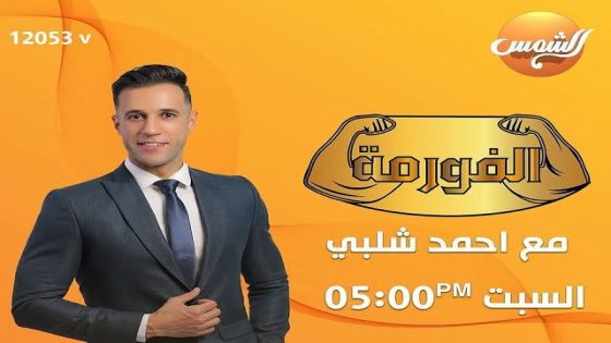عبدالحميد صالح عن دور الصحافة والإعلام في رياضة كمال الأجسام