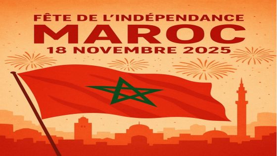 عيد الاستقلال المغربي – 18 نونبر
