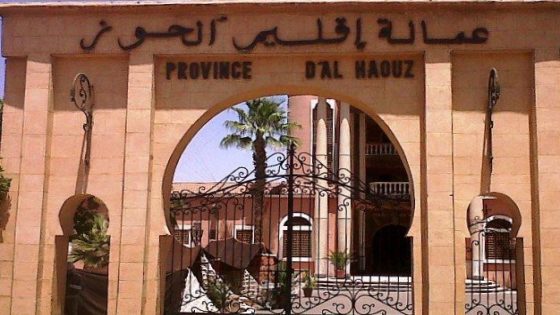 الإعلام شريك في التنمية: دعوات لتعزيز التواصل المؤسساتي بعمالة إقليم الحوز
