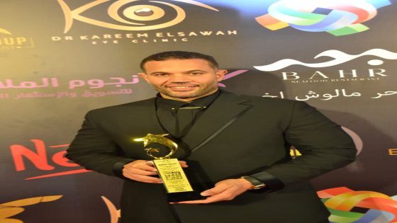 رجل الأعمال أحمد سليم يحصد جائزة التميز والإبداع ضمن رواد النجاح لعام ٢٠٢٥