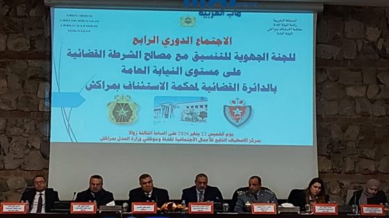 الوكيل العام خالد كردودي يترأس الاجتماع الرابع للجنة الجهوية للتنسيق مع مصالح الشرطة القضائية بمراكش.
