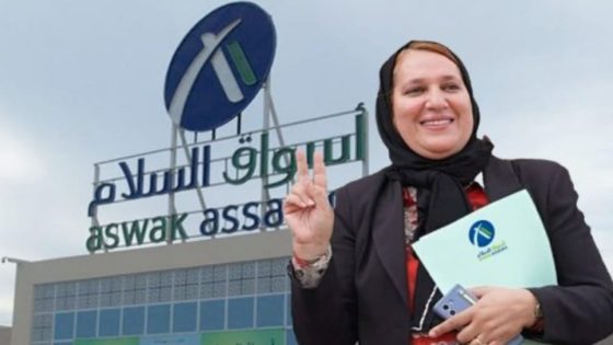 ترخيص رسمي من رئيسة جماعة سطات يفتح الباب أمام مشروع “أسواق السلام”