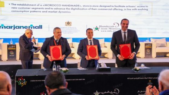 الرباط تحتضن دفعة جديدة من الشراكات الاستراتيجية لدعم الصناعة التقليدية