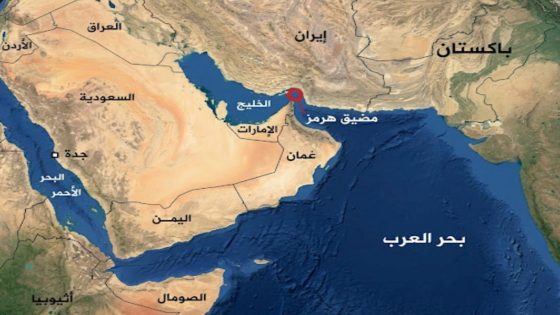 العالم على حافة “زلزال طاقي”: إغلاق مضيق هرمز يشعل الأسواق.. والمغرب يقود تحركاً دولياً لإنقاذ الملاحة