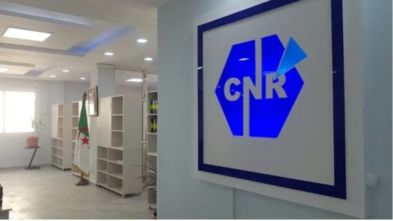 بيان الصندوق الوطني للتقاعد….
