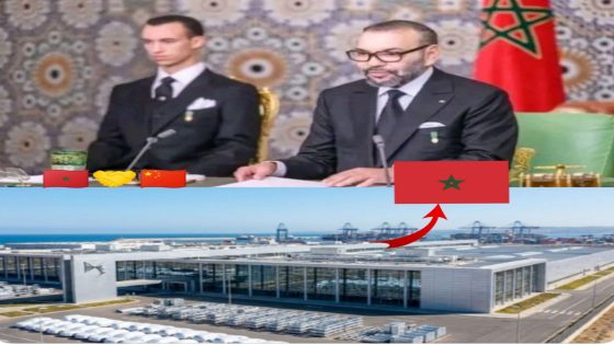 عملاق صيني يختار طنجة لتعزيز ريادة المغرب الصناعية  