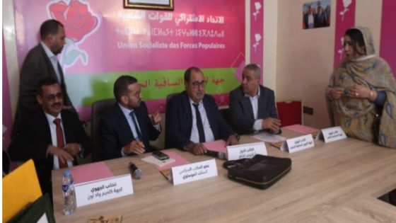 الاتحاد الاشتراكي يعقد لقاء تنظيميا موسعا بالعيون استعدادا لاستحقاقات 2026