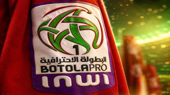 أزمة القرارات الارتجالية في البطولة الوطنية: نحو أي مصير يسير كرة القدم المغربية؟  