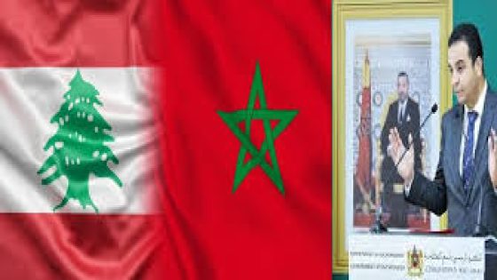 تصاعد الأوضاع الأمنية في لبنان: الحكومة المغربية تتابع وضع الجالية المقيمة هناك