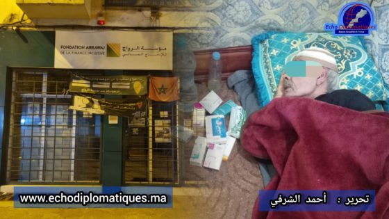 فضيحة تهز موظفي مؤسسة “رواج” بسيدي مومن: يطاردون زبونًا على فراش الموت