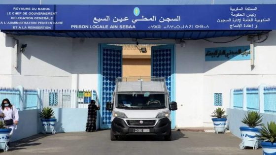 إدارة السجن المحلي عين السبع 1 ترد على ادعاءات بشأن وفاة سجين وتؤكد أنه توفي نتيجة محاولة انتحار