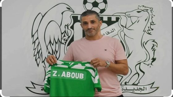 “الدفاع الحسني الجديدي يفسخ عقد زكرياء عبوب بالتراضي بعد نتائج سلبية”