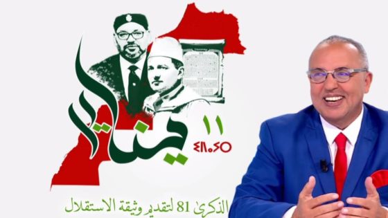 “تخليداً للذكرى الـ 81 لتقديم وثيقة المطالبة بالاستقلال: تهنئة إلى جلالة الملك محمد السادس من الدكتور زكرياء بنعمر فارس”