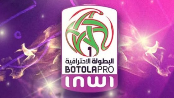 إقالات المدربين في الدوري المغربي: فشل إداري يعصف بالأندية