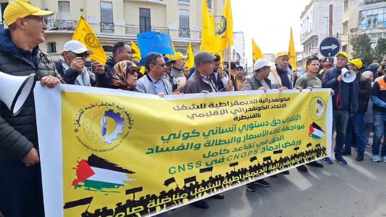 احتجاجات نقابة CDT ضد حكومة أخنوش: مطالب بحماية القدرة الشرائية وتحقيق العدالة الاجتماعية