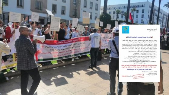 الجبهة الوطنية لموظفي الجماعات الترابية تدعو لوقفة احتجاجية أمام المديرية العامة في الرباط رفضًا لاتفاق “غير مشرف”