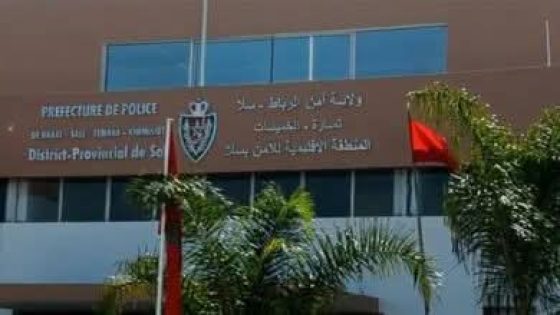 ولاية أمن الرباط…مجسم بلاستيكي لمسدس غير حقيقي يقود إلى توقيف سائق بعثة دبلوماسية….