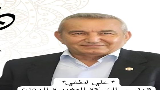 الشبكة المغربية للدفاع عن الحق في الصحة والحق في الحياة … بيان للرأي العام