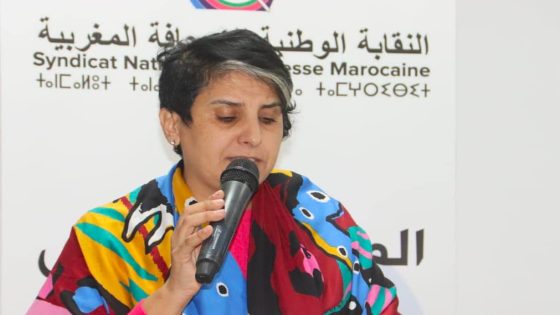رحاب نائبة رئيس النقابة الوطنية للصحافة المغربية : الهجوم السيبراني يكشف هشاشة أوضاع الصحافيين