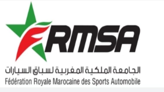 ماذا يحدث داخل الجامعة الملكية المغربية لسباق السيارات.؟؟