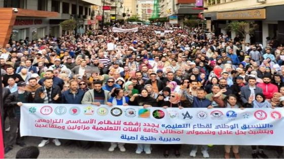 تنسيق نقابي خماسي يعلن عن برنامج احتجاجي وطني شامل في قطاع التعليم..