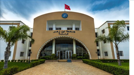 جامعة ابن زهر فاعلاً رئيسيًا في التكوين والبحث