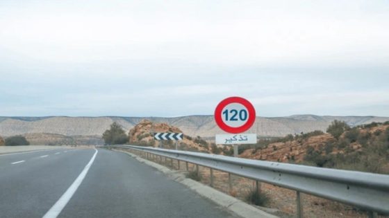 المغرب يعزز شبكة الطرق السريعة مبرمجة لتعزيز التنمية الجهوية..