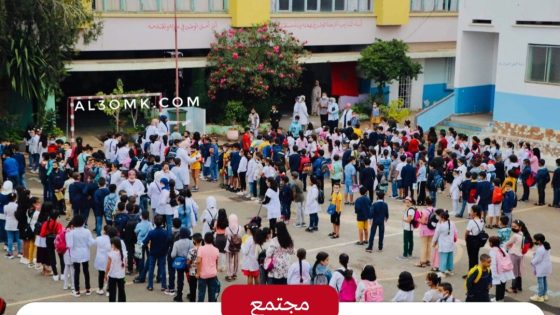 المغرب يدرس إحداث تعليم استدراكي ورصد المنقطعين ومعالجة النزاعات الأسرية للتلاميذ..