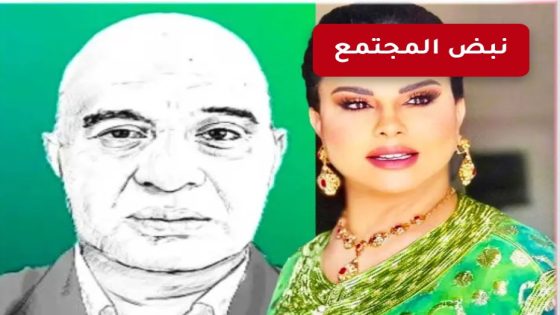 محكمة الاستئناف تستدعي الفنانة لطيفة رأفت للشهادة في ملف “إسكوبار الصحراء”..