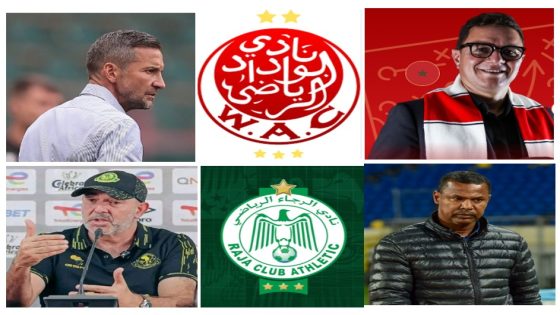 هل بات المدرب الوطني الحلقة الأضعف؟ دعوة لثورة الثقة والوحدة في الأندية المغربية!