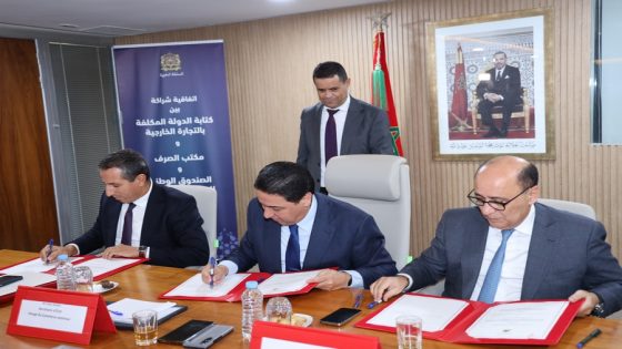 شراكة استراتيجية بين التجارة الخارجية ومكتب الصرف و”CNSS” لتبادل المعطيات وتعزيز الحكامة المعلوماتية