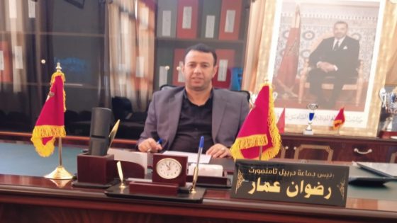 رضوان عمار، رئيس جماعة حربيل تامنصورت… رسالة تهنئة سامية إلى صاحب الجلالة الملك محمد السادس نصره الله، بمناسبة اعتماد مجلس الأمن الدولي لقرار تاريخي يرسخ مبادرة الحكم الذاتي كحل وحيد وواقعي للنزاع المفتعل حول الصحراء المغربية.