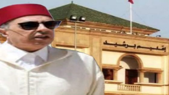 هزة إدارية غير مسبوقة في إقليم برشيد.. عامل الإقليم يوقف رئيس الجماعة البرلماني وعدداً من نوابه ويحيل ملفاتهم على القضاء