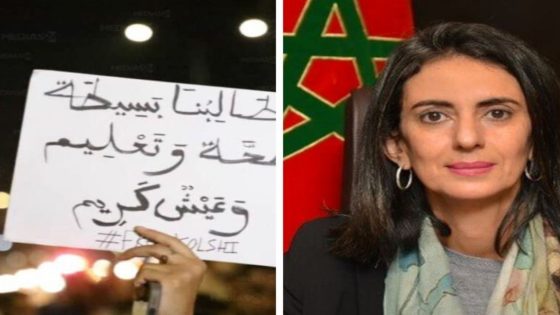 مشروع قانون المالية 2026: همس الشباب يُجبر الدولة على التفاعل، هل هي رياح تغيير أم مجرد تعديل؟