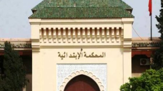 مراكش: متابعة مسير مقهى للشيشة بتهمة إهانة الضابطة القضائية والتبليغ عن جريمة يعلم بعدم حدوثها