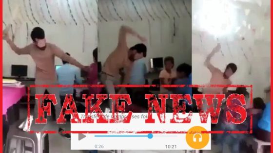 الأمن الوطني يكشف حقيقة فيديو تعنيف طفل: لا علاقة له بالمؤسسات التعليمية المغربية