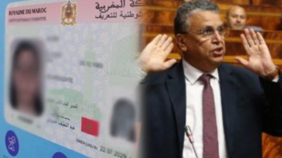 جدل واسع حول قرار وزير العدل السجن لمن لم يقم بتغيير عنوان البطاقة الوطنية: مواطنون وجمعيات يطرحون تساؤلات حول مدى واقعية القرار