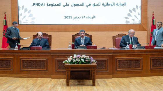 توقيع اتفاقية شراكة بين لجنة الحق في الحصول على المعلومات والسلطة القضائية للانضمام إلى البوابة الوطنية للحق في الحصول على المعلومات