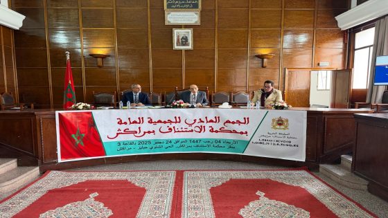 محكمة الاستئناف بمراكش تقيم حصيلة سنة 2025 وتضع خارطة طريق لتعزيز النجاعة القضائية في 2026